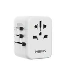 PHILIPS SPB1005B/93 Portable Adapter, 4-Port Fast Charging, Charge 4 Devices Simultaneously, Ideal For Vlogging And Overseas Travel, Compatible With 200+ Countries And Regions - View 6