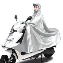 Motorcycle Rainwear