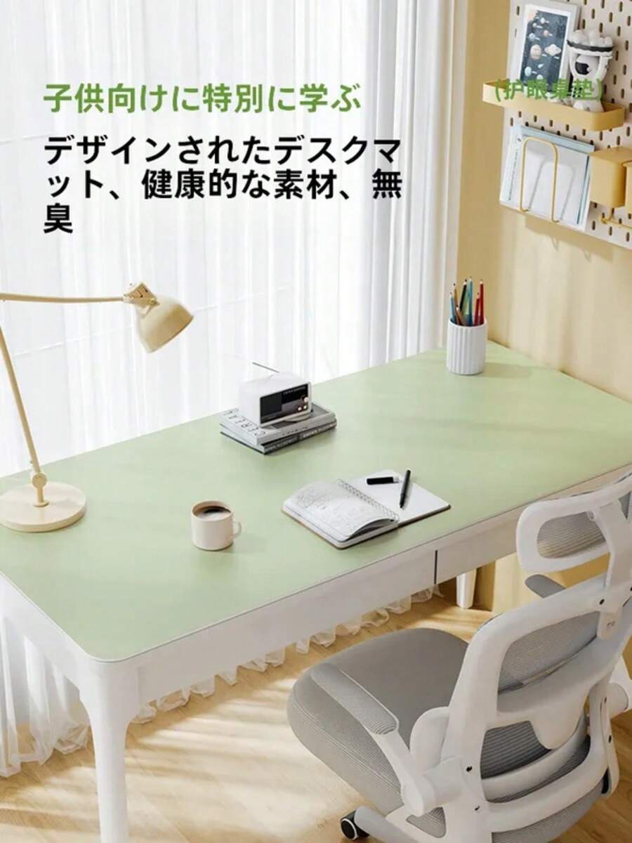 Educational Equipment - White - View 1