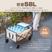Outdoor Wagon, Folding Carry Cart, 58L, Compact, Camping Wagon, Carry Wagon, One-Touch, Sl-Lc120