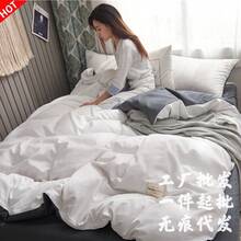 Dormitory Bedding