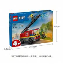 LEGO LEGO Ladder Fire Truck Building Blocks Toy Set