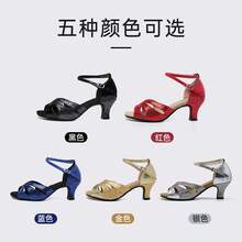 Women Dance Shoes - 黑色3.5CM室外膠底 - 查看 3