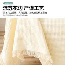 Sofa Towel - Panal de abeja-caqui - Ver 4