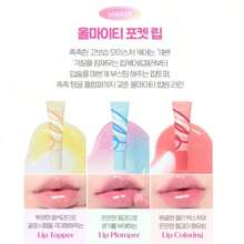 ETUDE 韩妆 - 伊蒂之屋水润唇釉 - 糖果般水润光泽，不粘腻，丰盈饱满 - #5 Ice Vanilla - 查看 6