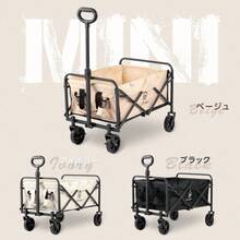 Outdoor Wagon, Folding Carry Cart, 58L, Compact, Camping Wagon, Carry Wagon, One-Touch, Sl-Lc120