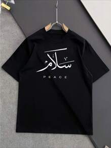 Camiseta Hombre "Salam" (árabe para Paz) + "PEACE" - Negro 220g Algodón Grueso - Negro - Ver 4