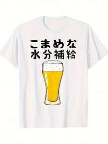 Men T-Shirts - blanco - Ver 1