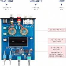 Audio Amplifiers - View 5