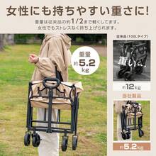 Outdoor Wagon, Folding Carry Cart, 58L, Compact, Camping Wagon, Carry Wagon, One-Touch, Sl-Lc120