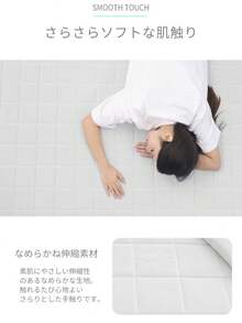 ラグ 洗える オールシーズン  1.5畳 2畳 夏用ラグ 薄手 クールラグ ひんやり 接触冷感 涼しい カーペット キルト リビング 赤ちゃん ひんやりマット おしゃれ ラグマット 夏 涼感 冷感 北欧 - ベージュ - チェックする 4