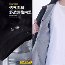 Motorcycle Rainwear