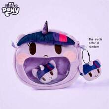 MY LITTLE PONY 女孩背包带独角兽毛绒包，透明书包，斜挎包独角兽单肩包轻便可折叠，适合圣诞节礼物，适合年轻学生和女性