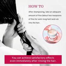 Shiseido - Fino Premium Touch Hair Mask 230G - Hair Mask