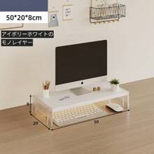 Review 4.73 Quality 3.90 Assembly 4.67 Usability 4.10 Japanese Reviews 4.65 All Reviews Image Rating All Sort Recommended G***R 2025/1/30 Color: Multicolor Style Type: Single Layer White I'm Glad That The Wood Doesn't Slip Off And It's A Beautiful White Color! Translation Like! (3) R***8 2025/5/18 Color: Multicolor Style Type: Single Layer White My Dad Put It Together For Me - It Looked Easy!! Translation Like! (1) 2***H 2025/6/3 Color: Multicolor Style Type: Single Layer White It's Cute!! Translation 1pc Wooden Monitor Stand With Storage 1/2 Tier For Desktop, Elevating Computer List For Office And Dome With Keyboard Storage Function