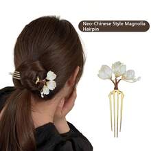 1 件新中式白茉莉花和仿珍珠 U 形发夹，适合旗袍、汉服、传统日常发型，手工制作复古优雅时尚多功能发饰、发饰、发夹、发髻延长器、发髻制作器、发髻发片、发型夹