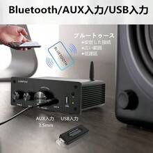 Audio Amplifiers - Visão 3