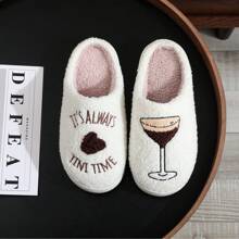 1 Par de cómodas zapatillas de felpa asimétricas/asimétricas con eslogan de dibujos animados elegantes y casuales para hombres y mujeres, para otoño/invierno, de suela suave y antideslizante para interior, zapatos de fiesta para el hogar con diseño de copa de cóctel Martini