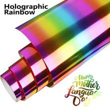 Holographic Heat Transfer Vinyl, Metallic Foil HTV Vinyl Heat Transfer Roll, 25X50CM/9.8"X19.6", For T-Shirts, Bags, Skateboards, Hats, Home, Windows, Apparel, Holiday Parties, Vinyl Chrome Iron, Easy To And Transfer