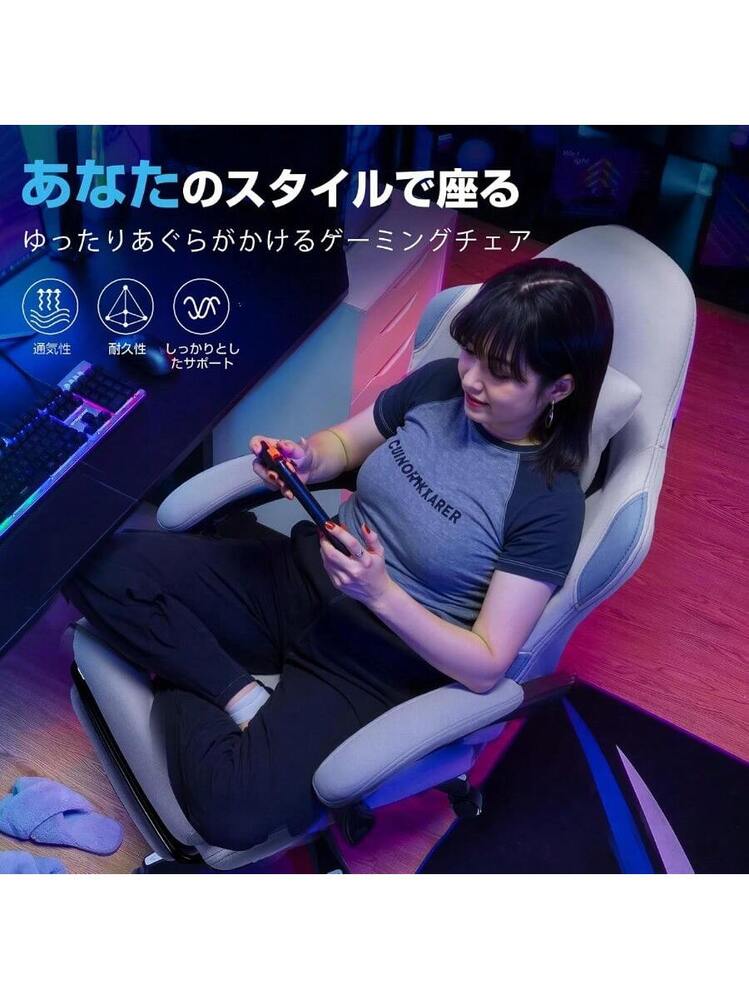 LUCKRACER ゲーミングチェア ファブリック 人間工学 腰痛対策 椅子