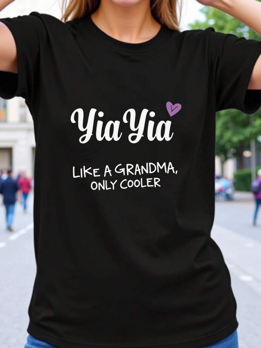 Yia Yia Like A Grandma Only Cooler T-Shirt For Women | Funny Family Gift Tee | Casual Summer Top | Soft Cotton Graphic Shirt | Perfect For Mothers Day Birthday Or Any Occasion | Size S-3XL - 黑色 - 查看 1