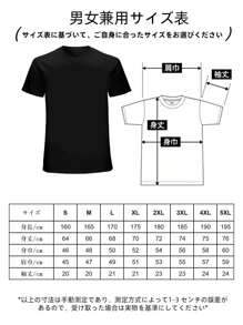 Men T-Shirts