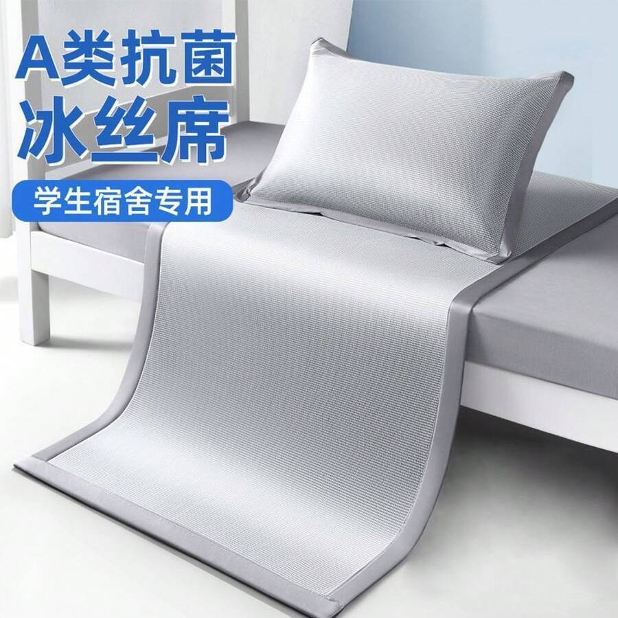 Cooling Mattress Pads - Gray [Class A/5A Antibacterial Nano Ice Silk] - View 1