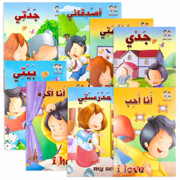 1 Set Kinder Arabisch/Englisch Schule/Familienleben Bilderbücher Baby Gute-Nacht-Geschichten Montessori Kinder Lernen Frühe Bildung Bücher