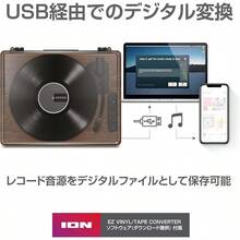 ION Audio(アイオンオーディオ) レコードプレーヤー スピーカー内蔵 Bluetooth オートストップ USB へッドホン端子 アイオン Luxe LP ブラウン - ラックスLP - チェックする 5