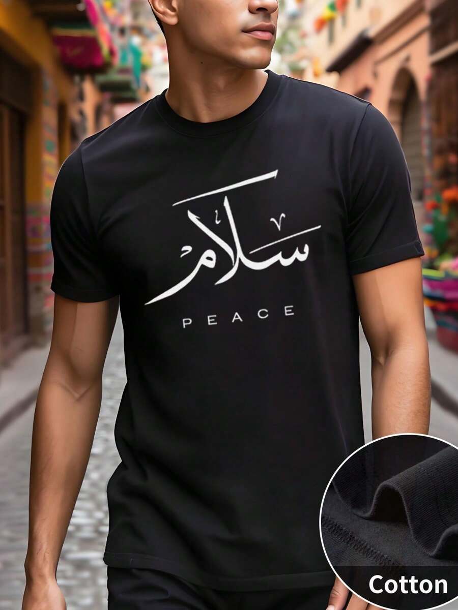 Camiseta Hombre "Salam" (árabe para Paz) + "PEACE" - Negro 220g Algodón Grueso - Negro - Ver 1