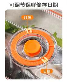 Refrigerator Storage Boxes - 1600ml - View 4