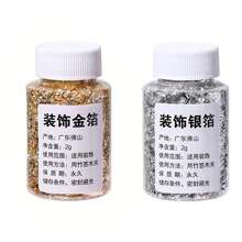 Tấm lá vàng chuyên nghiệp 2G - Vàng ẩm thực 0,08-0,1μm dùng để trang trí bánh kem, đồ uống, nghệ thuật và tiệc buffet tráng miệng cao cấp - Nhiều màu - Xem 17