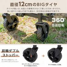 Outdoor Wagon, Folding Carry Cart, 58L, Compact, Camping Wagon, Carry Wagon, One-Touch, Sl-Lc120