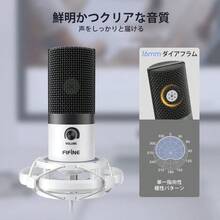 Microphone - Ninguno - Ver 2
