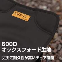 Camping Chairs & Stools