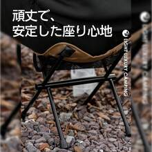 Camping Chairs & Stools