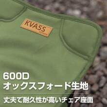 Camping Chairs & Stools