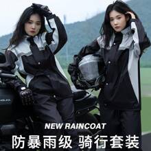 Motorcycle Rainwear