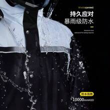 Motorcycle Rainwear