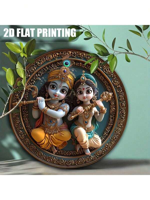 And Radha Goddess Round Wooden Hanging Plaque - Perfect Gift For Hindus, Farmhouse And Cabin Decor, Door Hanger, Wall Art (7.87"X7.87")