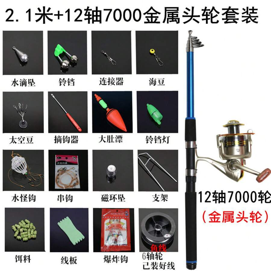 Fishing Rods | Mode de Mujer | SHEIN España