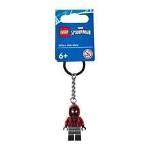 1pc LEGO 854153 Creative Cute Cartoon Keychain