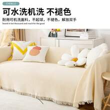 Sofa Towel - Panal de abeja-caqui - Ver 5