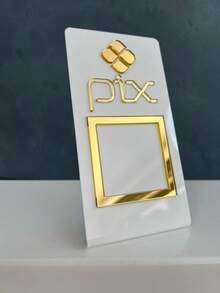dia dos paisPix Payment Qr Code Plate For Counter Table - Acrylic - branco com dourado - Visão 3