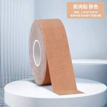 2.5CM X 5M Facial Kinesiology Tape V Line Neck Eye Lift Anti-Wrinkle Sticker Tape Facial Skin Care Tools Elastic Bandage - Multicolor - View 10