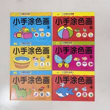 圣诞装饰儿童涂色画册2-3-4-6岁幼儿园启蒙书籍图画书12/24/36色蜡笔油画棒涂鸦涂色书培养孩子绘画天赋的好礼物