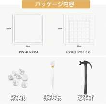 Pet Fence - Multicolor - Ver 5