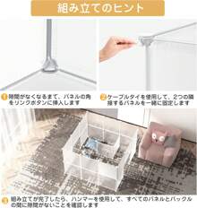 Pet Fence - Multicolor - Ver 2