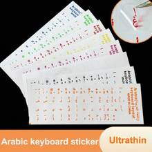 1 miếng dán bàn phím, màu trắng, đen, cam, xanh, trong suốt cho máy tính xách tay, miếng dán bàn phím siêu mỏng đa năng - Nhiều màu - Xem 2