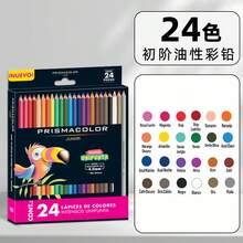 PRISMACOLOR 软芯彩色铅笔，油性初学者彩色铅笔套装，色彩鲜艳，适合绘画、素描和着色，多种选择 - 套裝 - 查看 14